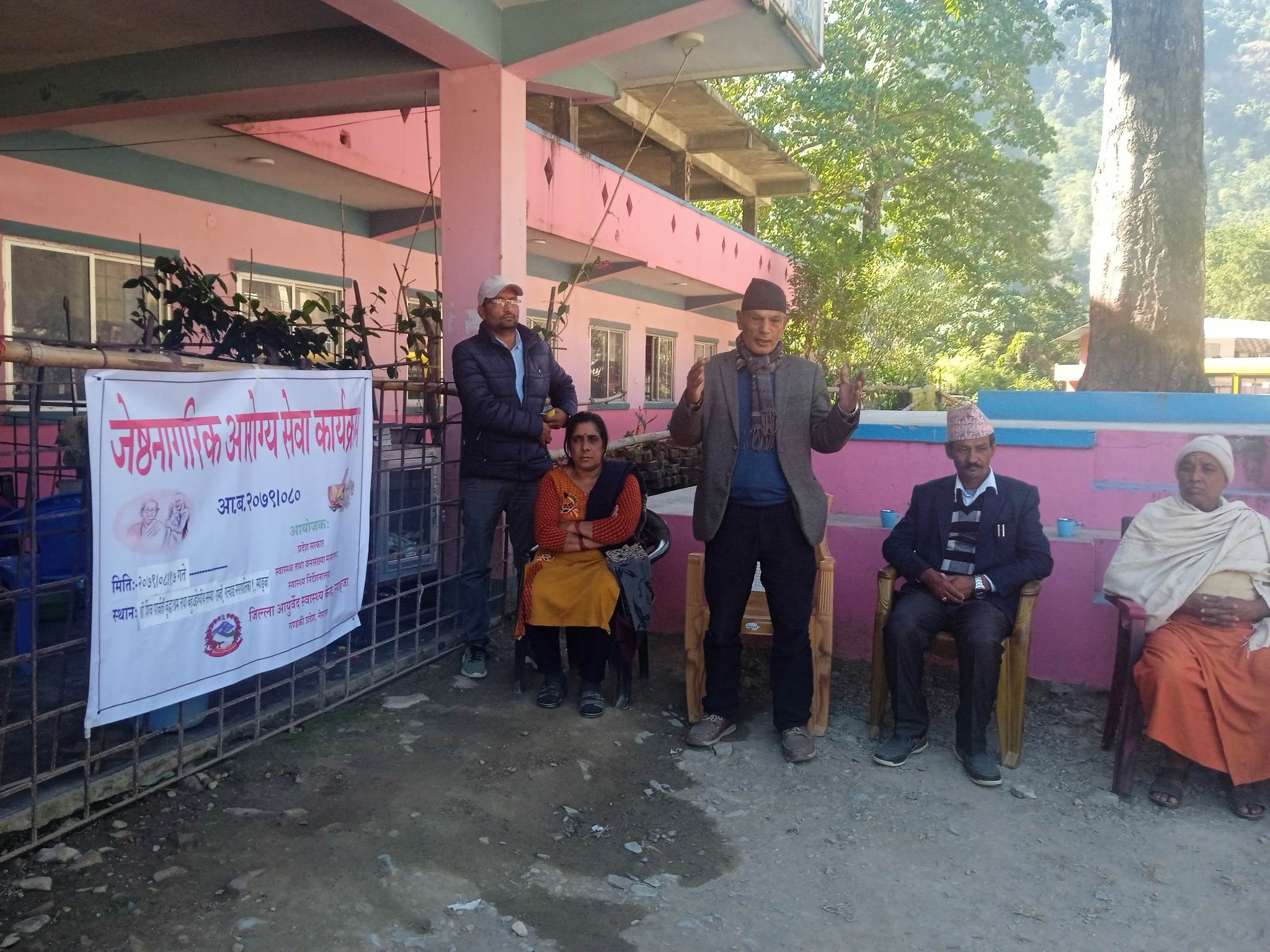 Jesthanagrik Arogya Sewa  Karyakram