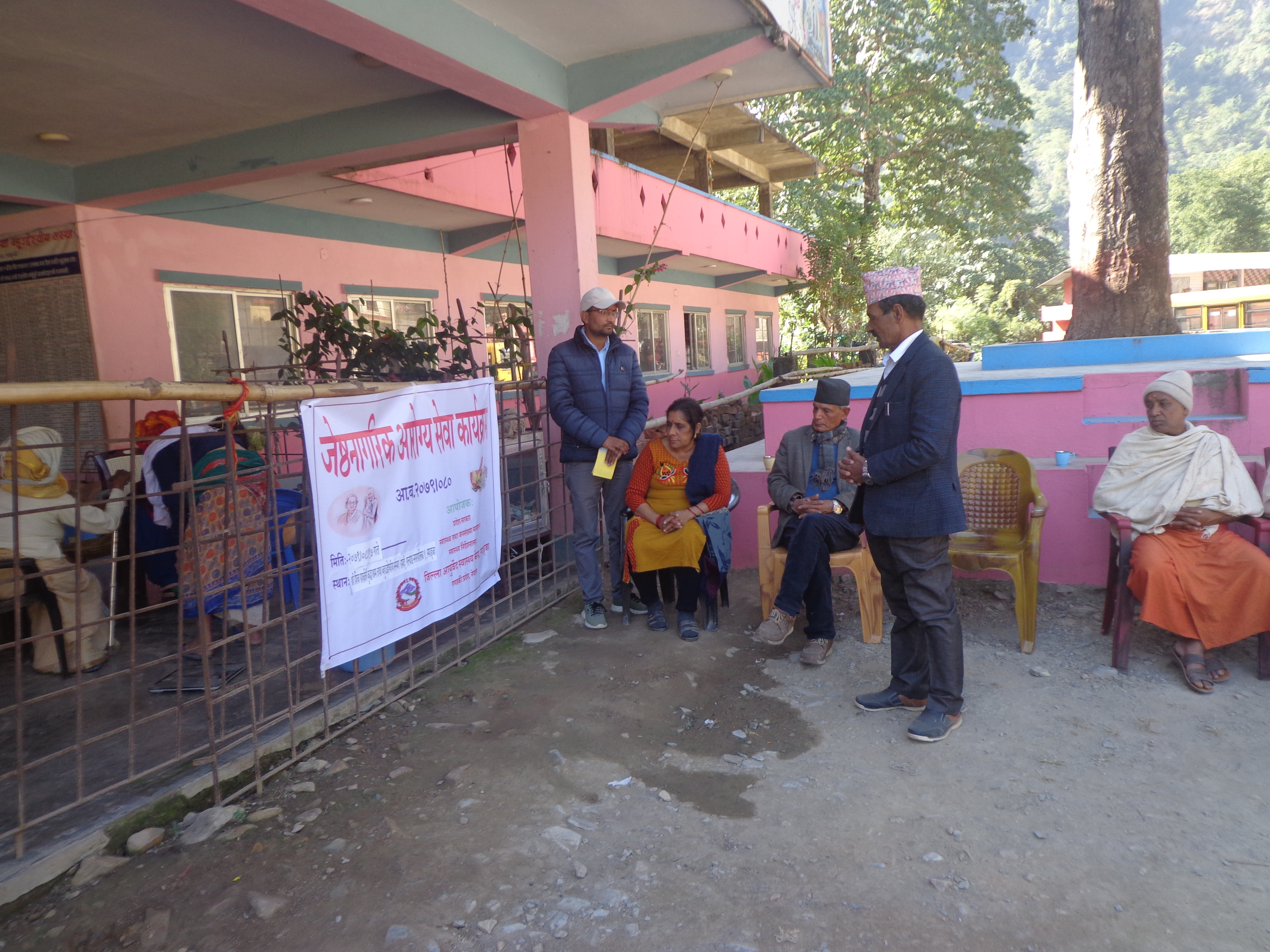 Jesthanagrik Arogya Sewa  Karyakram