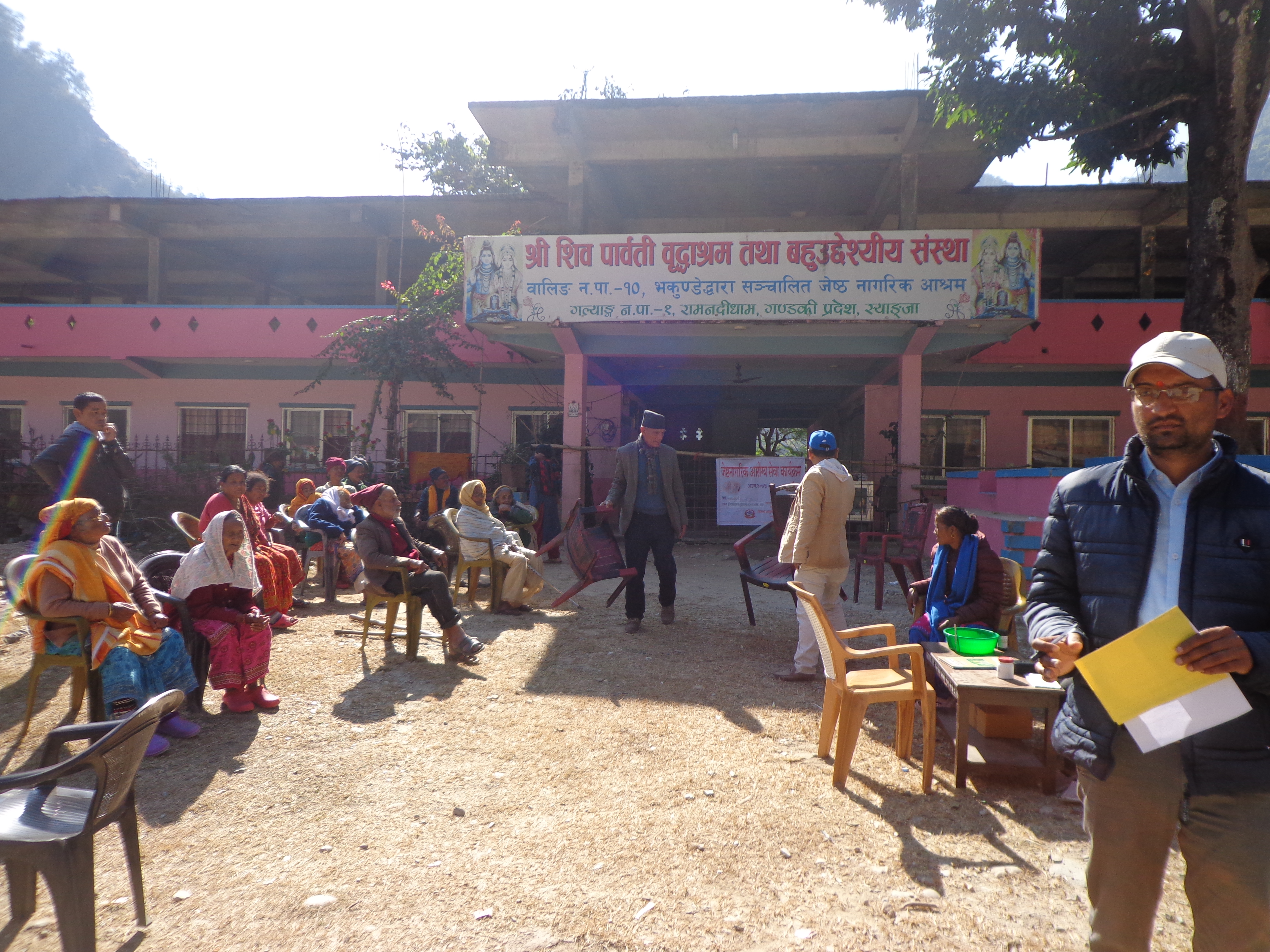 Jesthanagrik Arogya Sewa  Karyakram