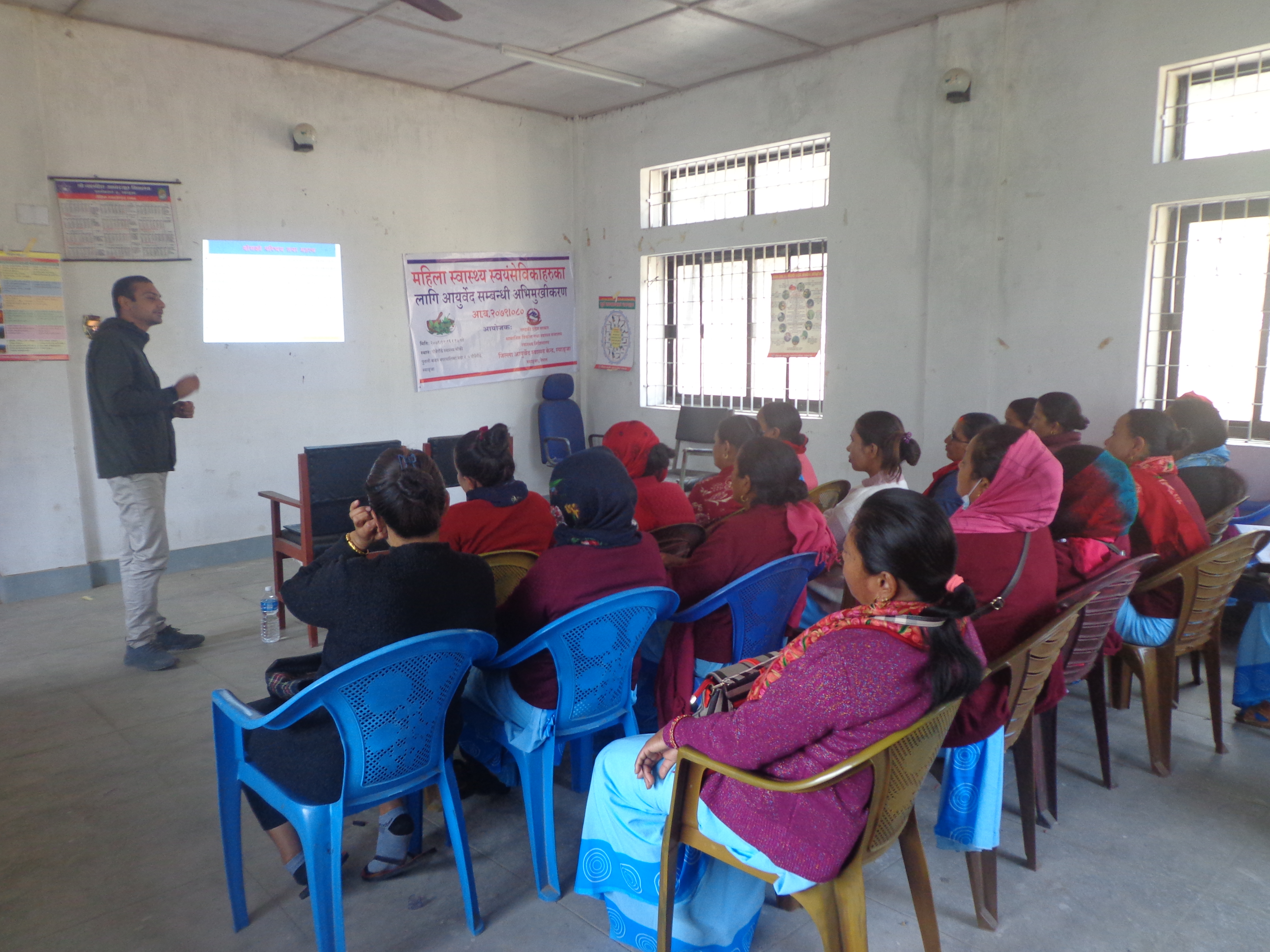 Mahila Swasthya Swamsebika -