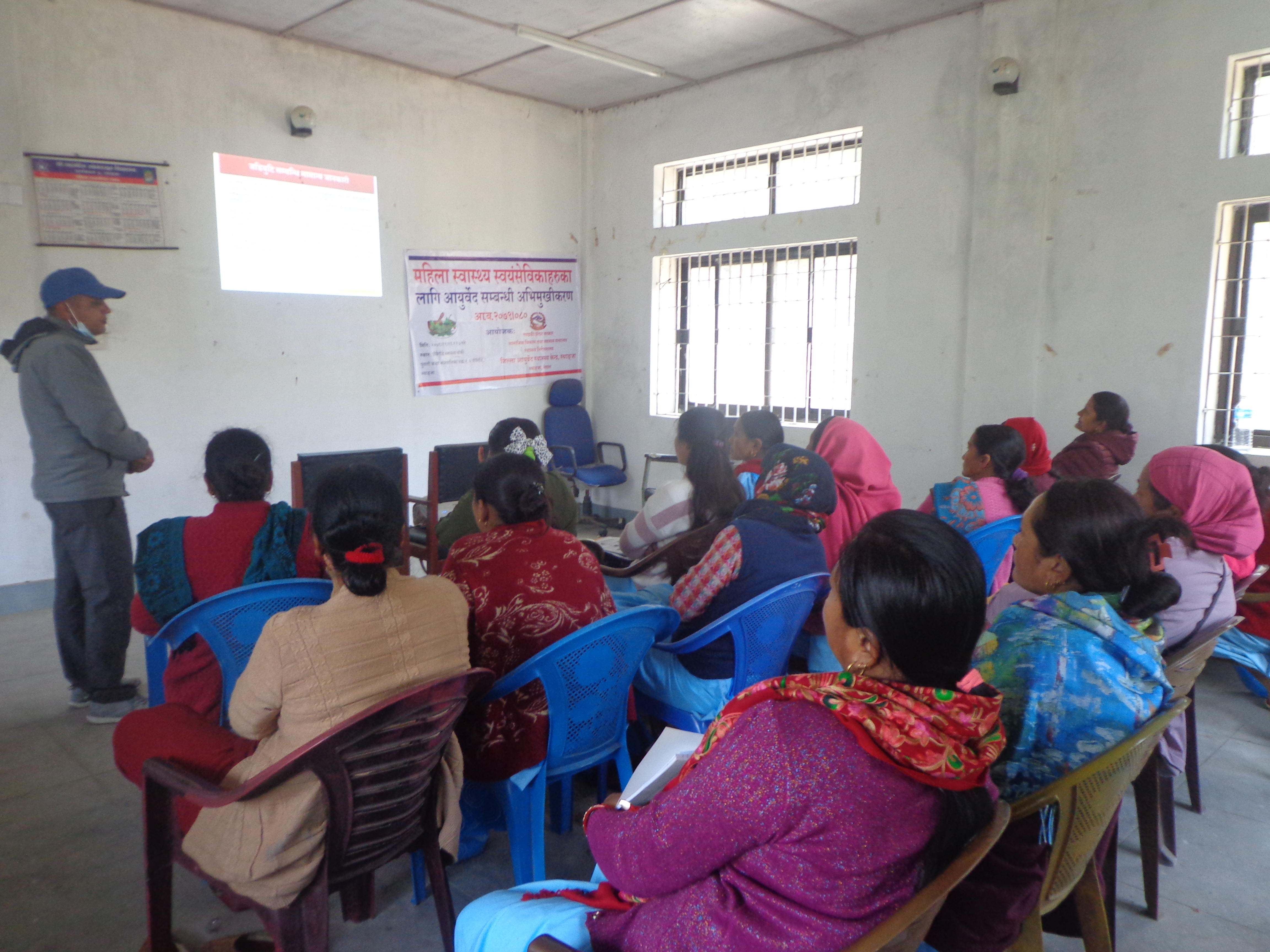 Mahila Swasthya Swamsebika -