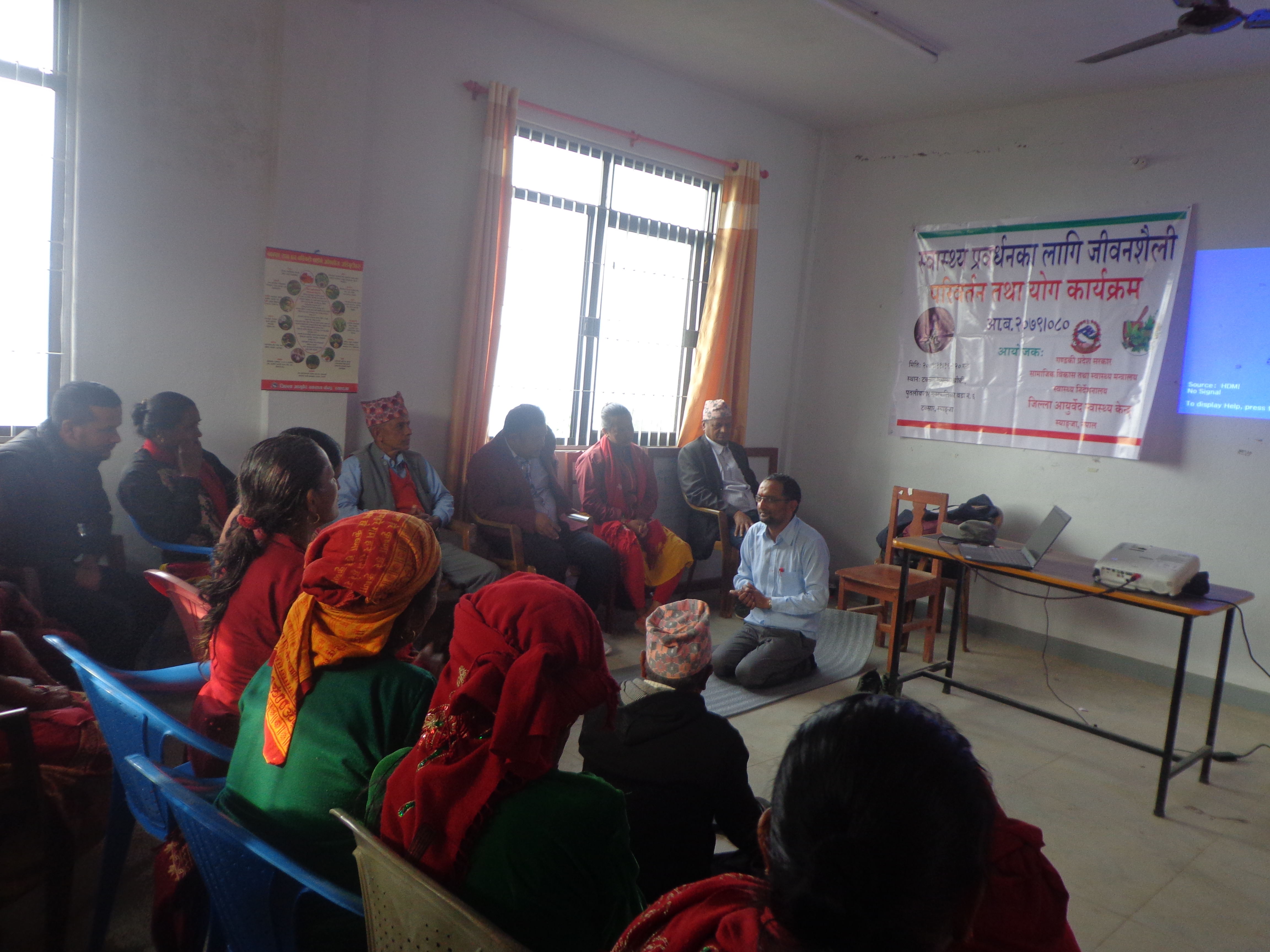 Jiwan Shaili Pariwartan tatha yoga karkram