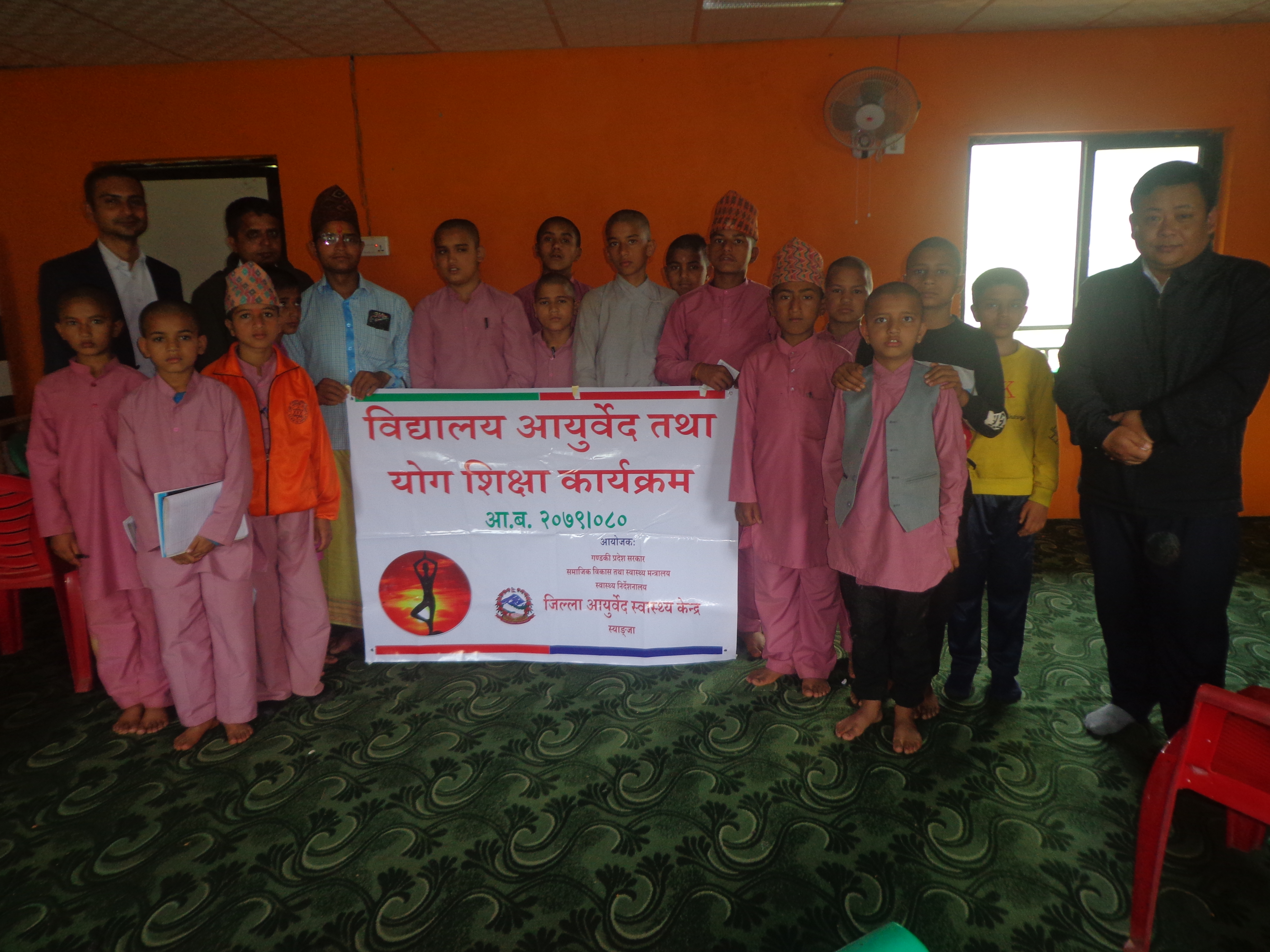 School Health Pogramme