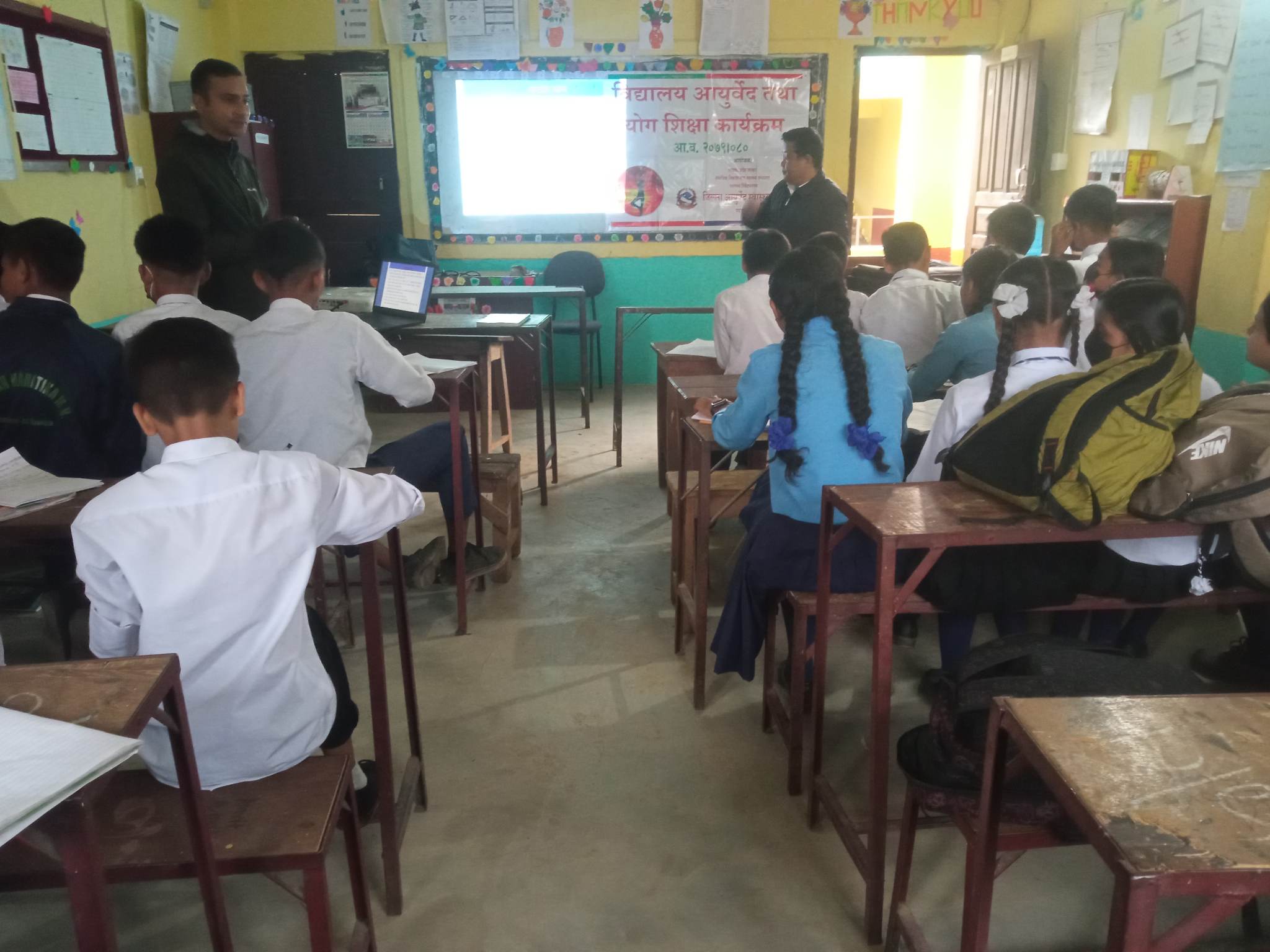 School Health Pogramme