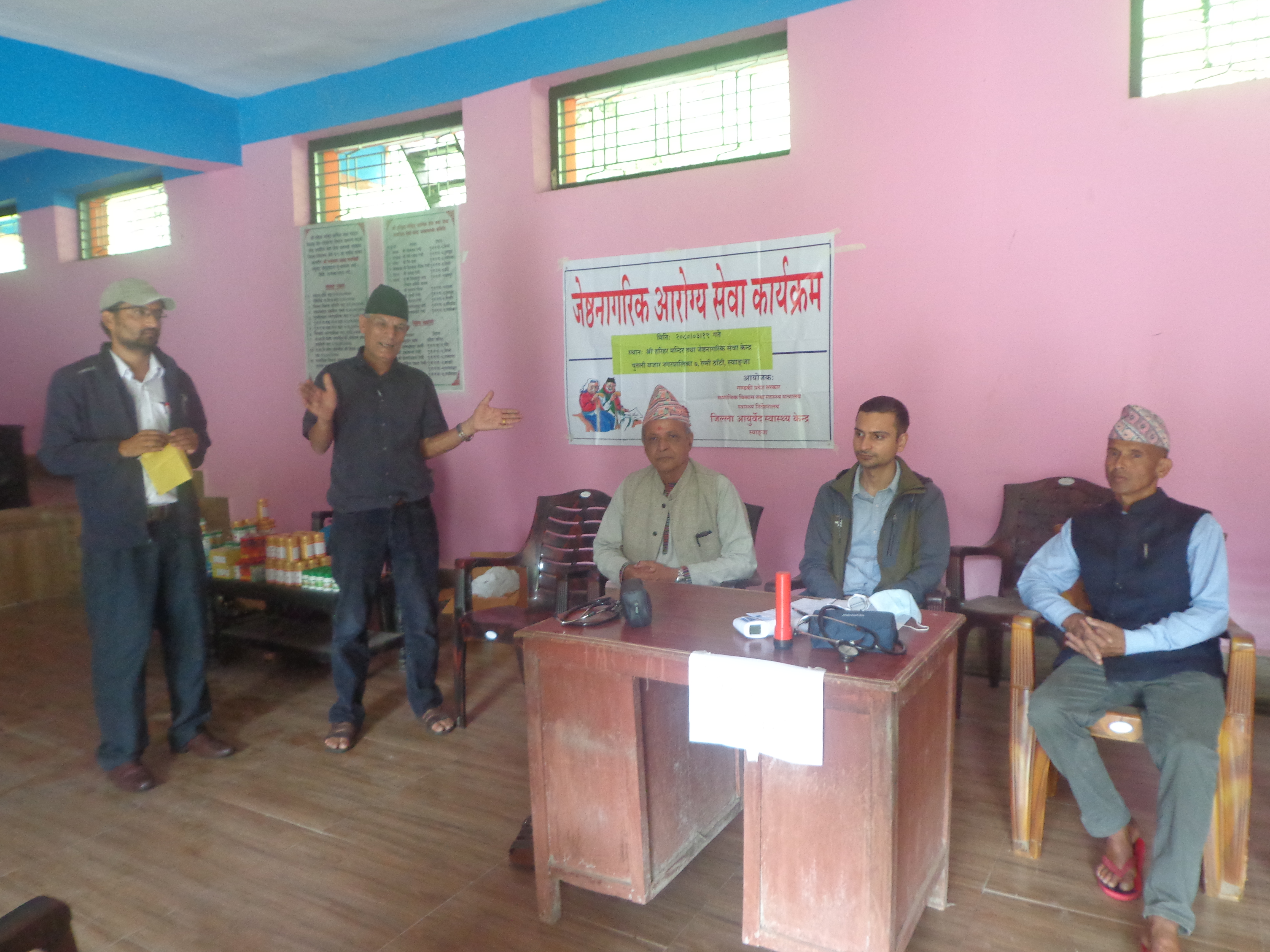 Jesthanagrik Arogya Sewa Karyakram